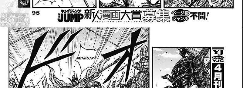 Kingdom Chapter 793 Gambar 37