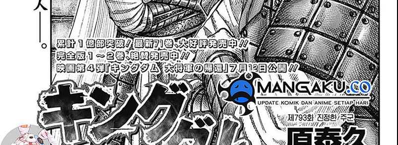 Kingdom Chapter 793 Gambar 5