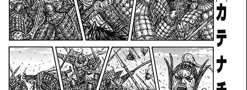 Kingdom Chapter 793 Gambar 69