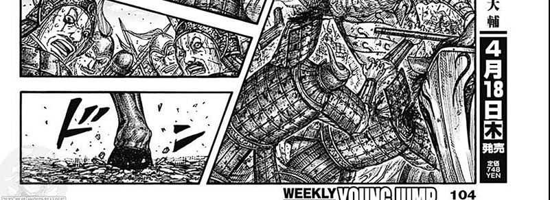 Kingdom Chapter 793 Gambar 71