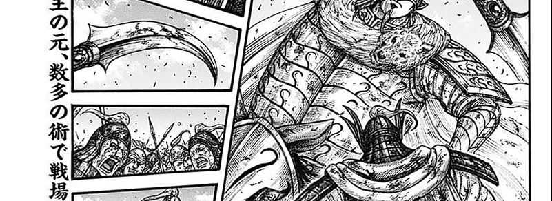 Kingdom Chapter 793 Gambar 73