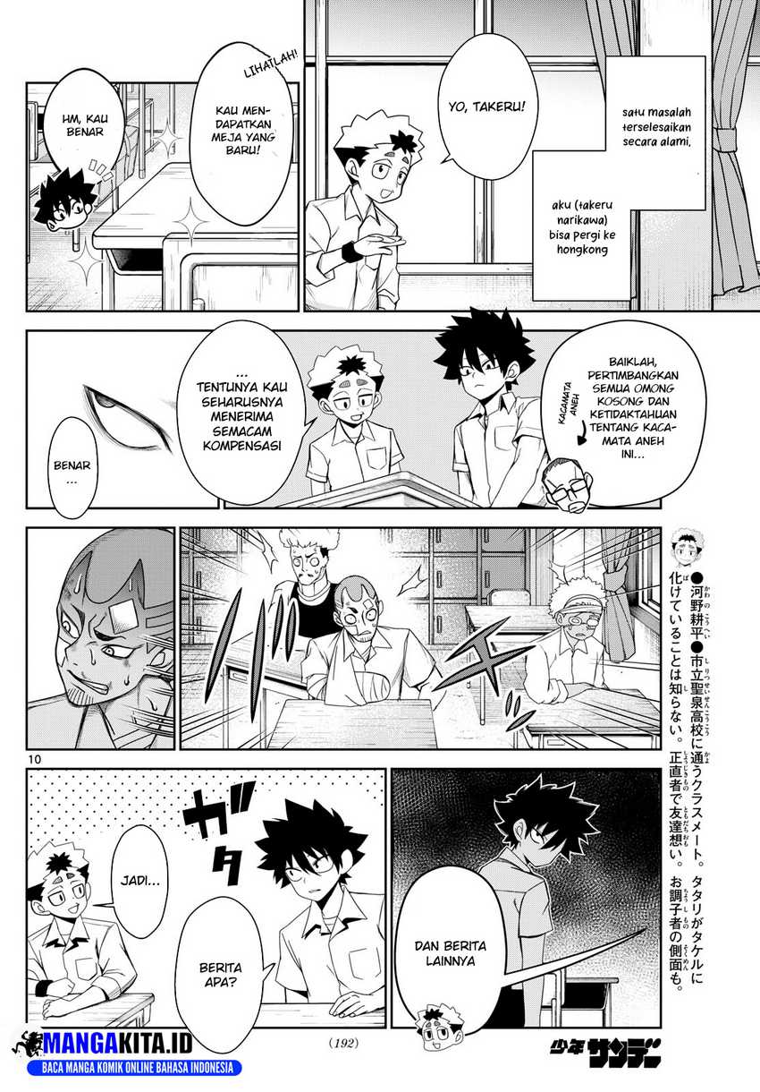 Tatari Chapter 07 Gambar 10