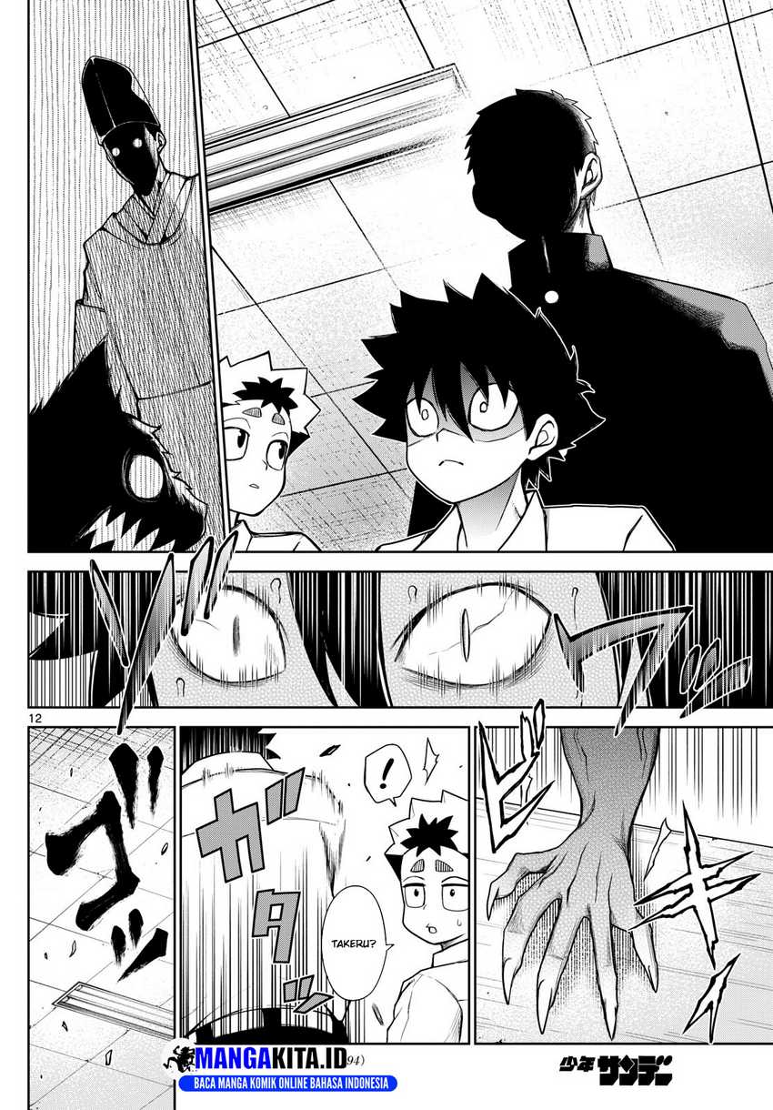 Tatari Chapter 07 Gambar 12