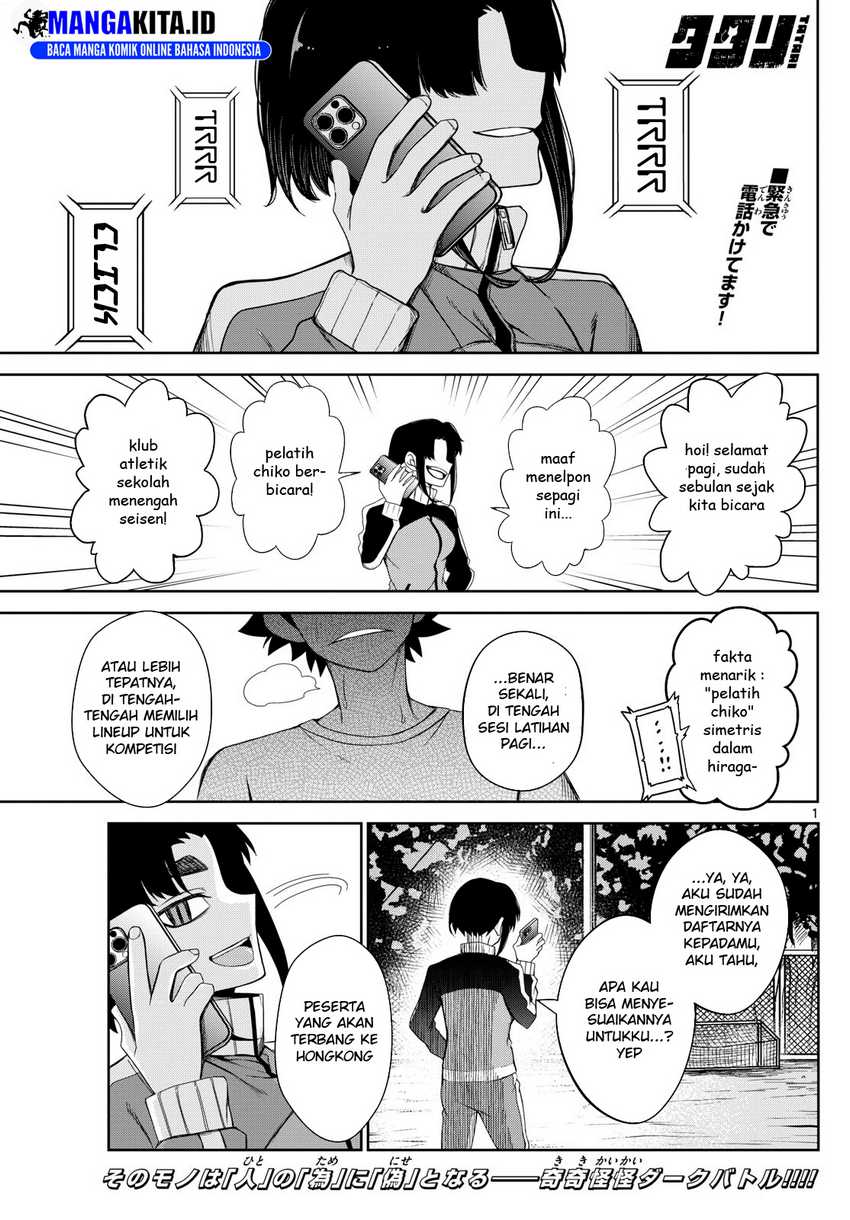 Baca  Tatari Chapter 07 Gambar 2