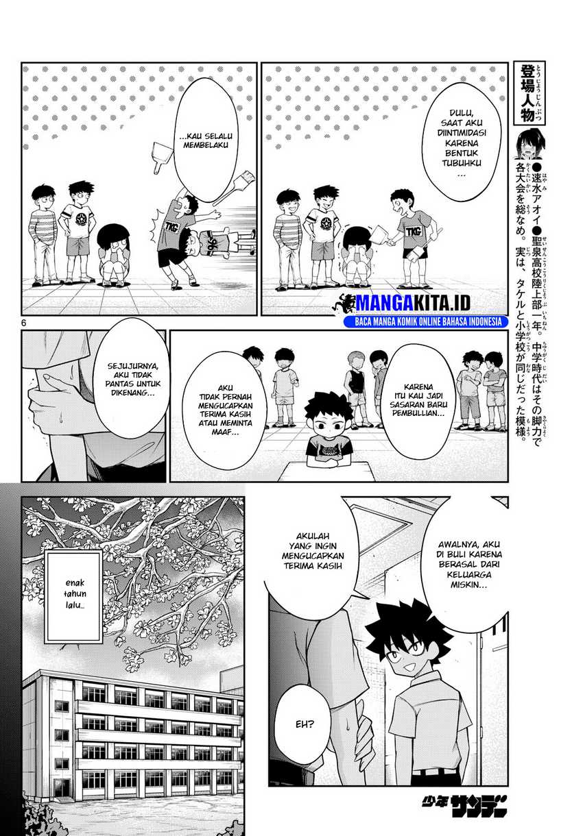 Tatari Chapter 07 Gambar 6