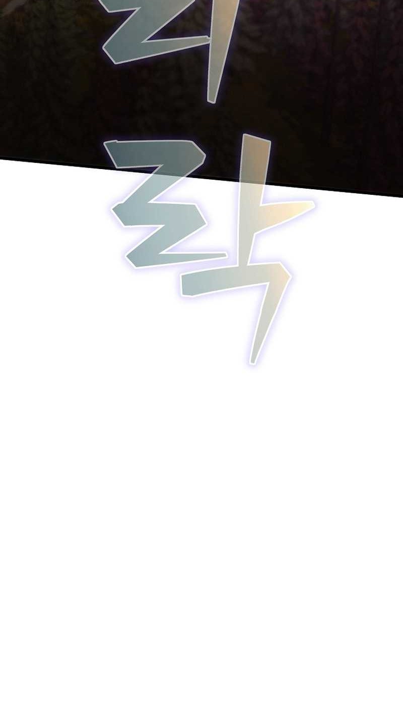 Surviving with a SSS-Rank Inventory Chapter 32 Gambar 45