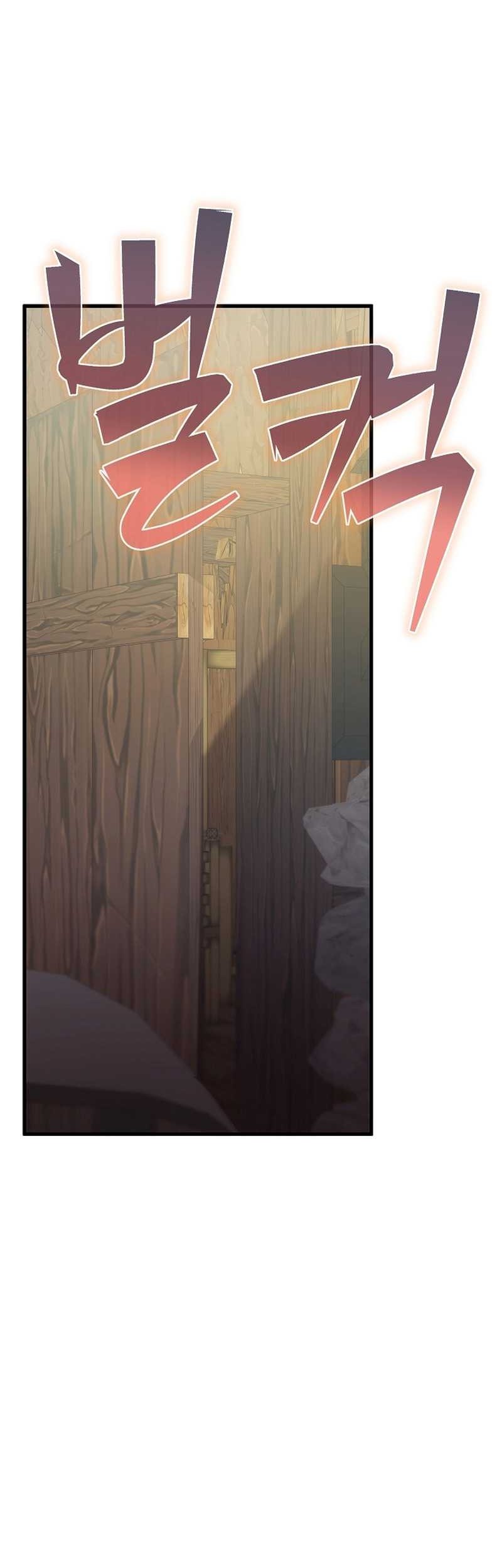 Surviving with a SSS-Rank Inventory Chapter 32 Gambar 52