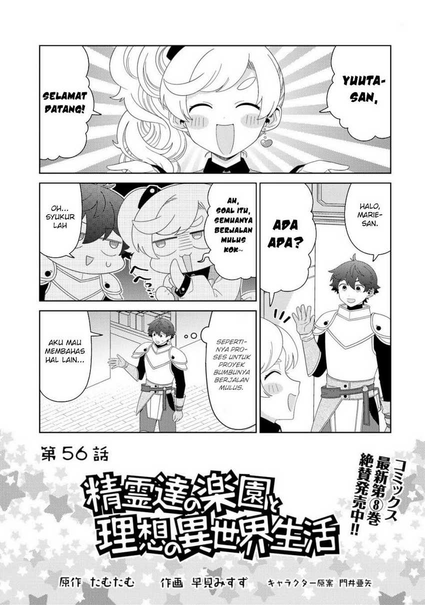 Baca Seirei-tachi no Rakuen to Risou no Isekai Seikatsu Chapter 55 Gambar 2