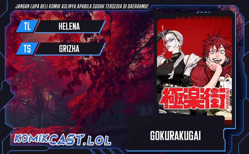 Baca Komik Gokurakugai Chapter 16 Gambar 1