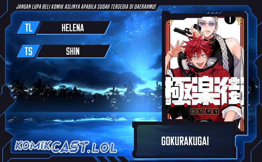 Baca Komik Gokurakugai Chapter 15 Gambar 1