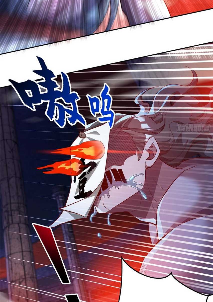 I Scared the Divine Lord as I handed over the Ancient Immortal Pill Chapter 31 Gambar 23