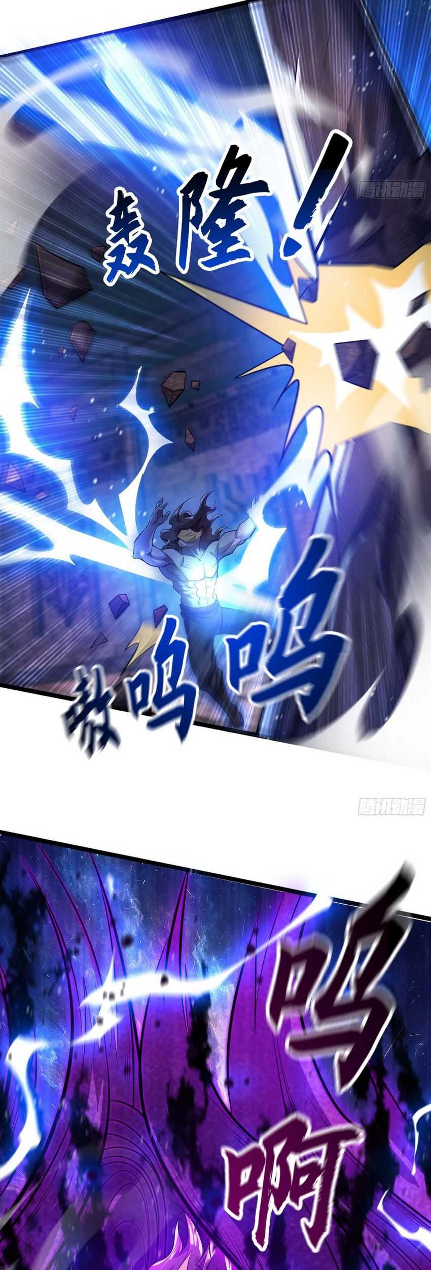 I Scared the Divine Lord as I handed over the Ancient Immortal Pill Chapter 31 Gambar 34
