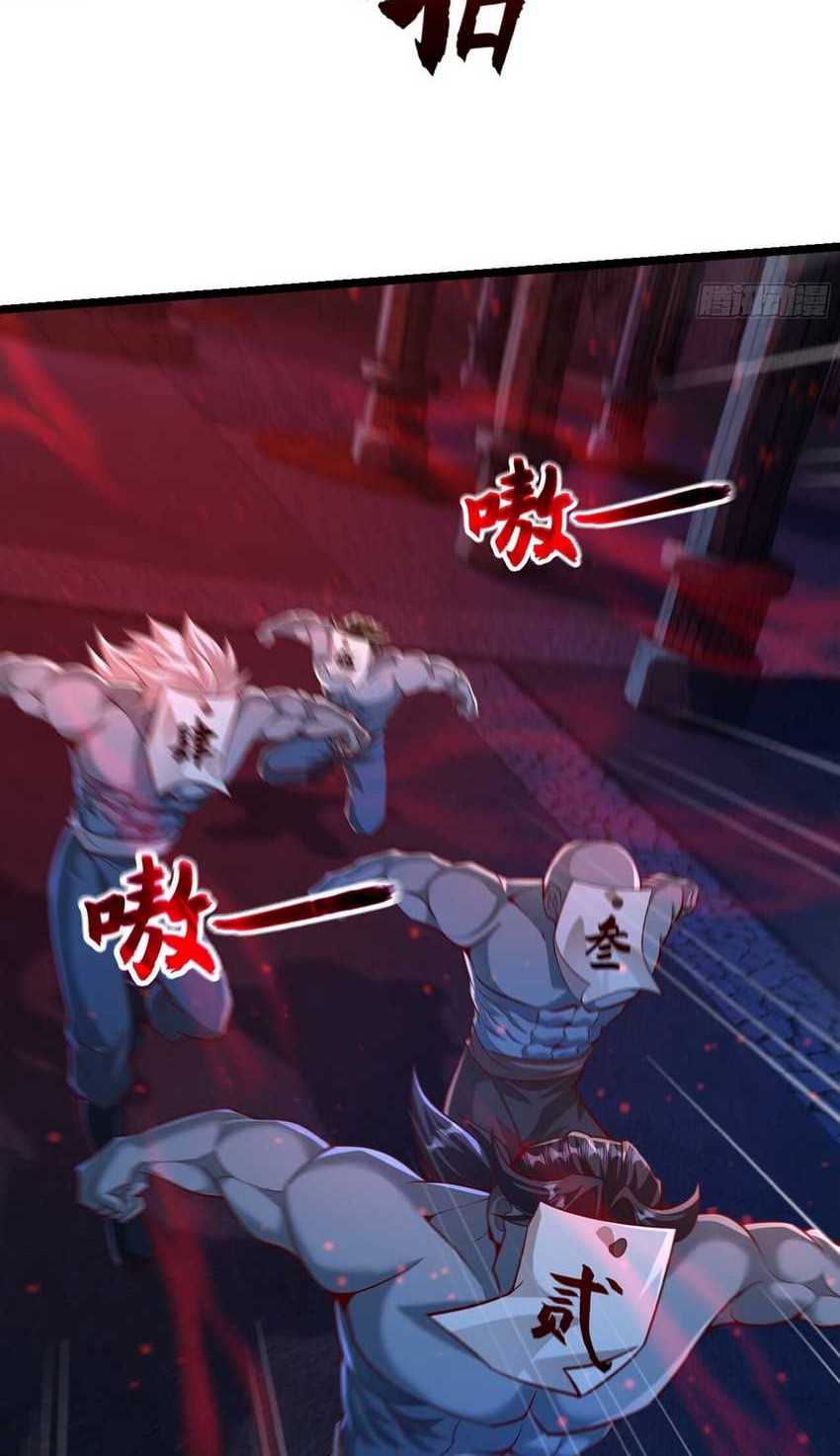 I Scared the Divine Lord as I handed over the Ancient Immortal Pill Chapter 29 Gambar 29