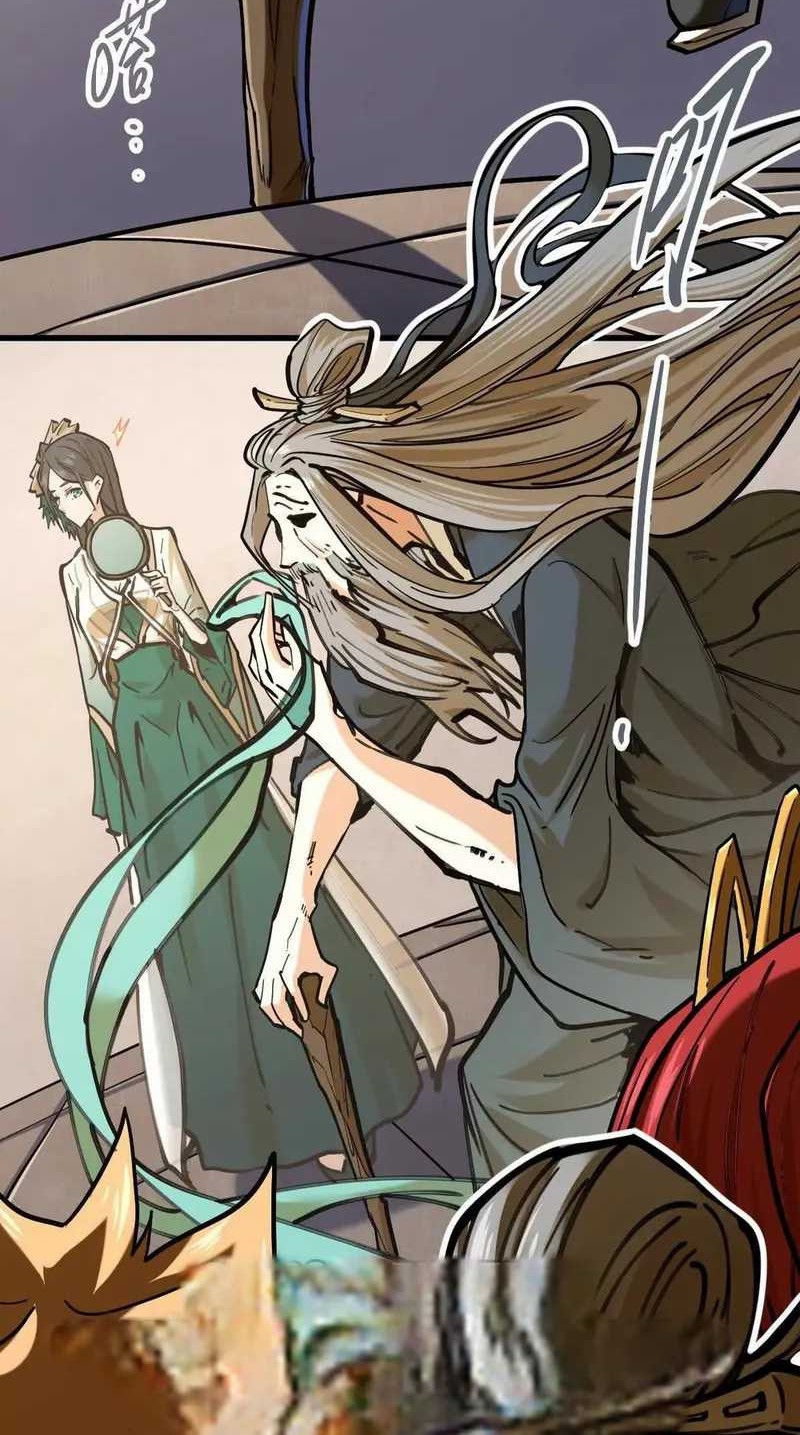 My Sect Has 100 Million Strength Points Chapter 37 Gambar 5
