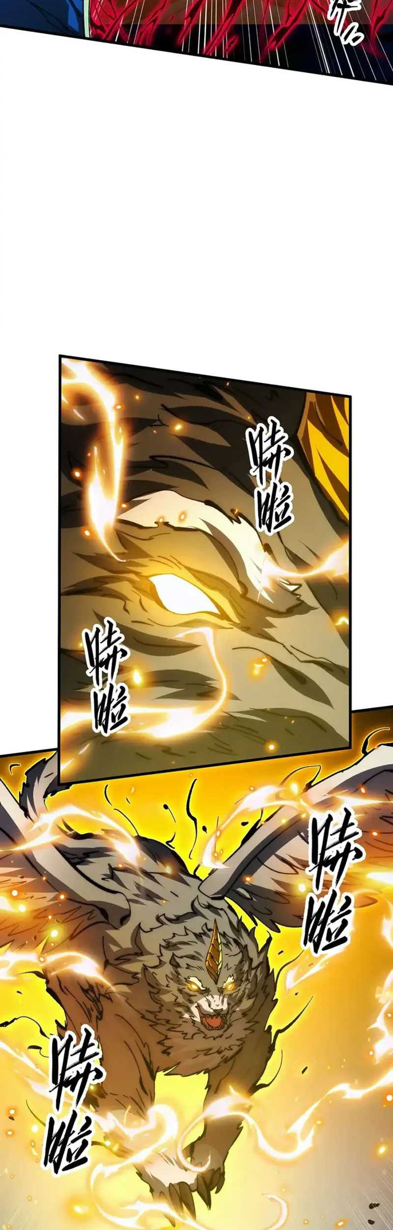 Rise From The Rubble Chapter 273 Gambar 19