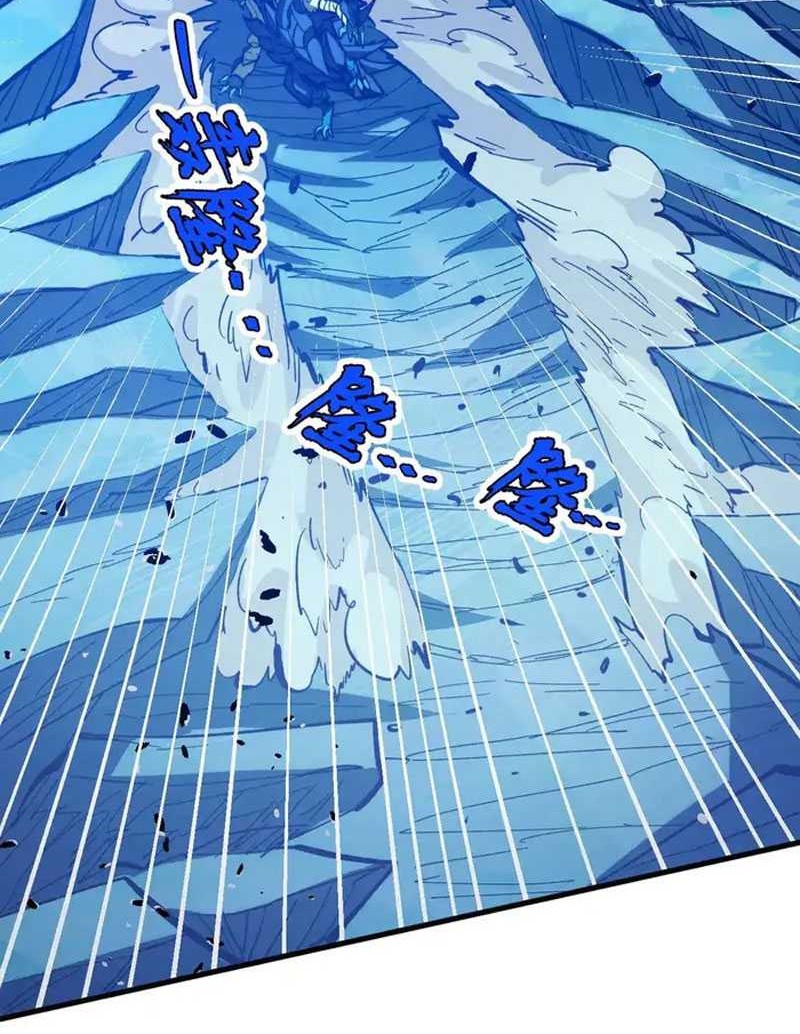 Rise From The Rubble Chapter 271 Gambar 17