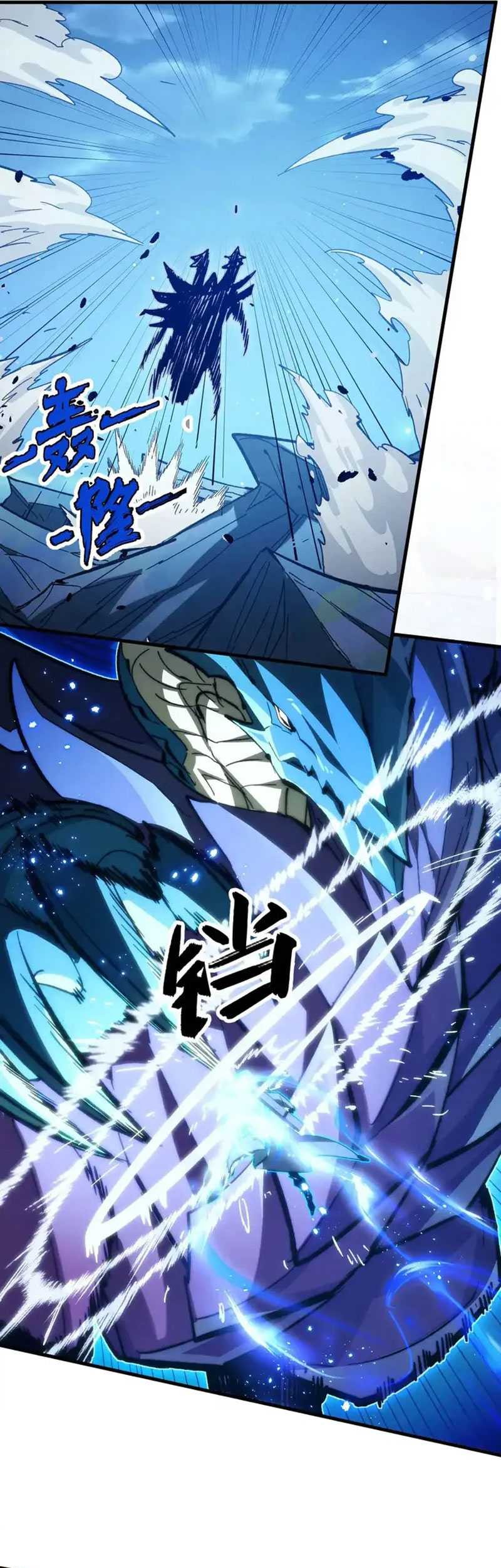 Rise From The Rubble Chapter 271 Gambar 21