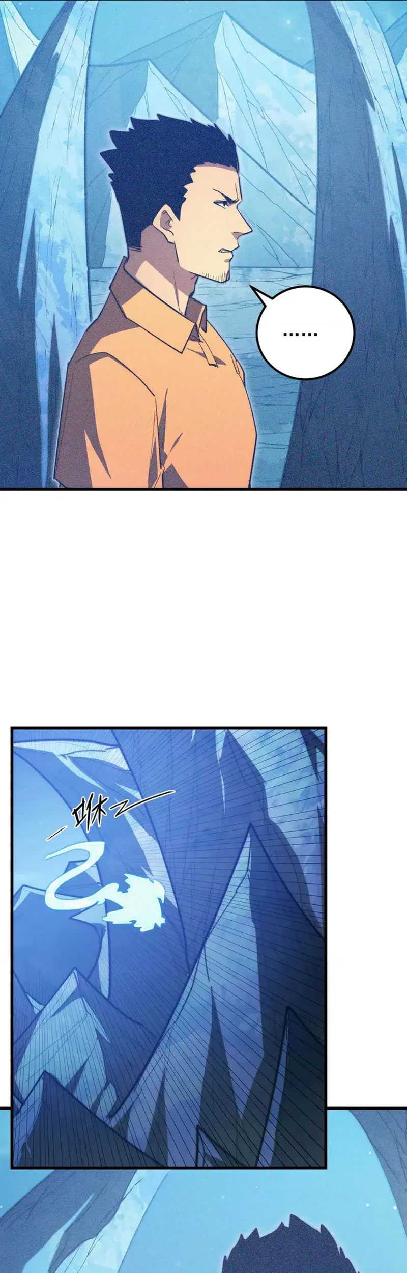 Rise From The Rubble Chapter 270 Gambar 7