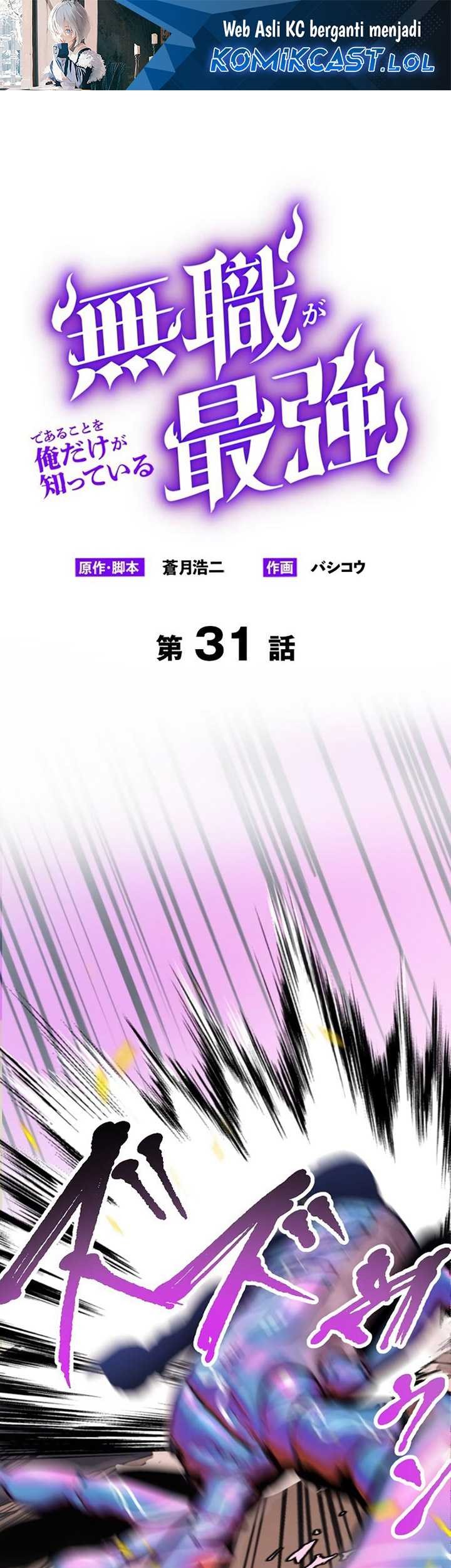 Baca  I’m the Only One Who Knows That Jobless Is the Strongest Chapter 31 Gambar 2