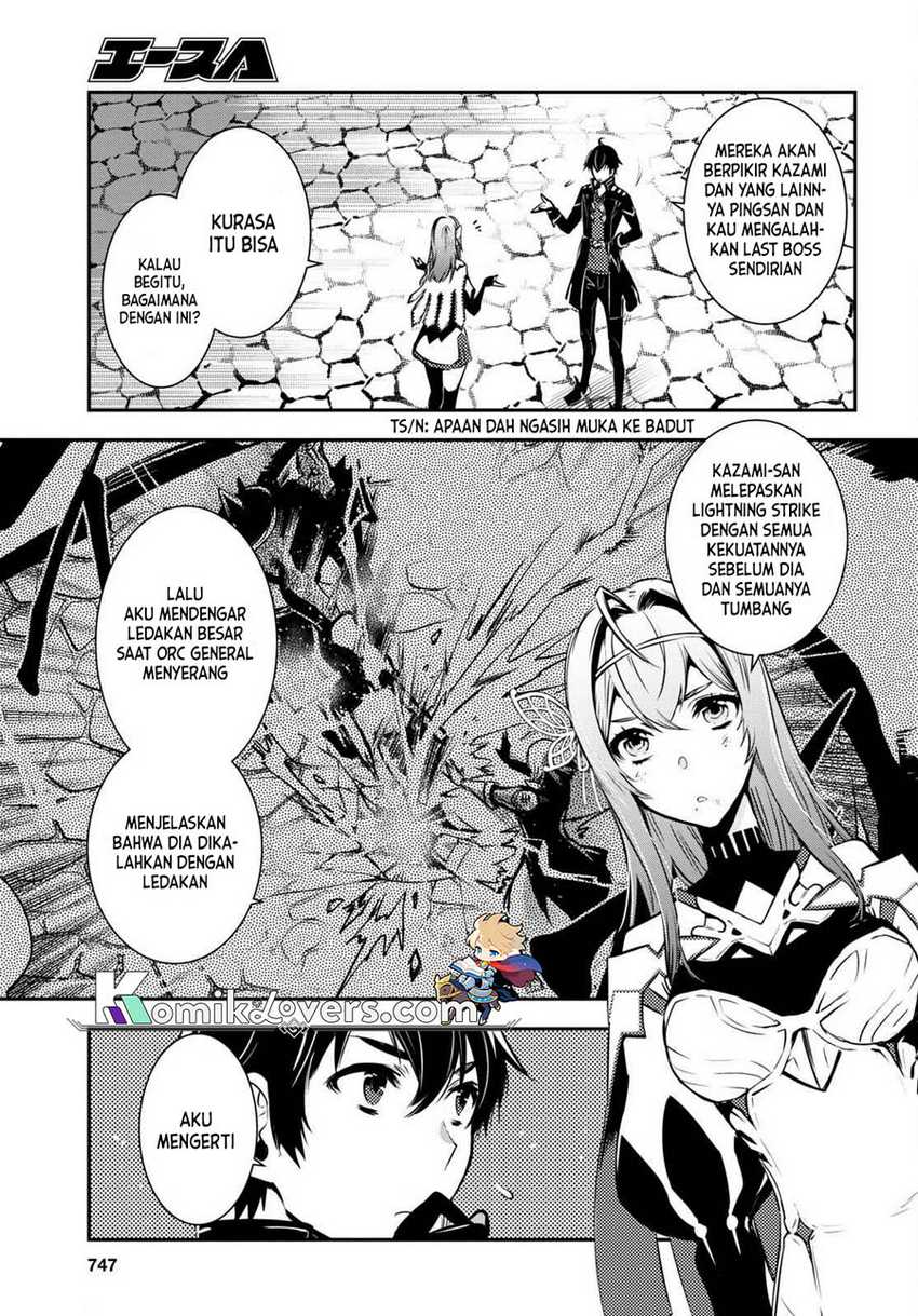 Sekai Saisoku no Level Up! Chapter 16 Gambar 12