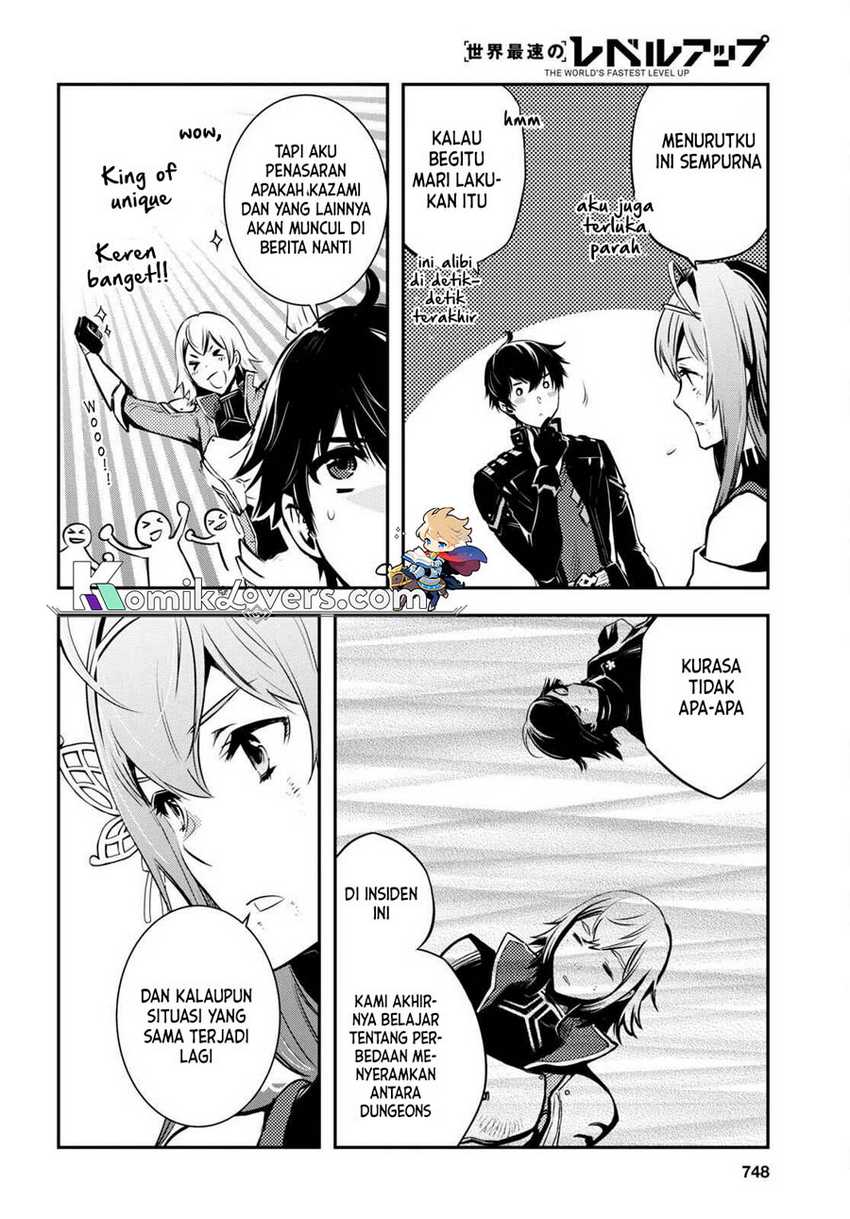 Sekai Saisoku no Level Up! Chapter 16 Gambar 13