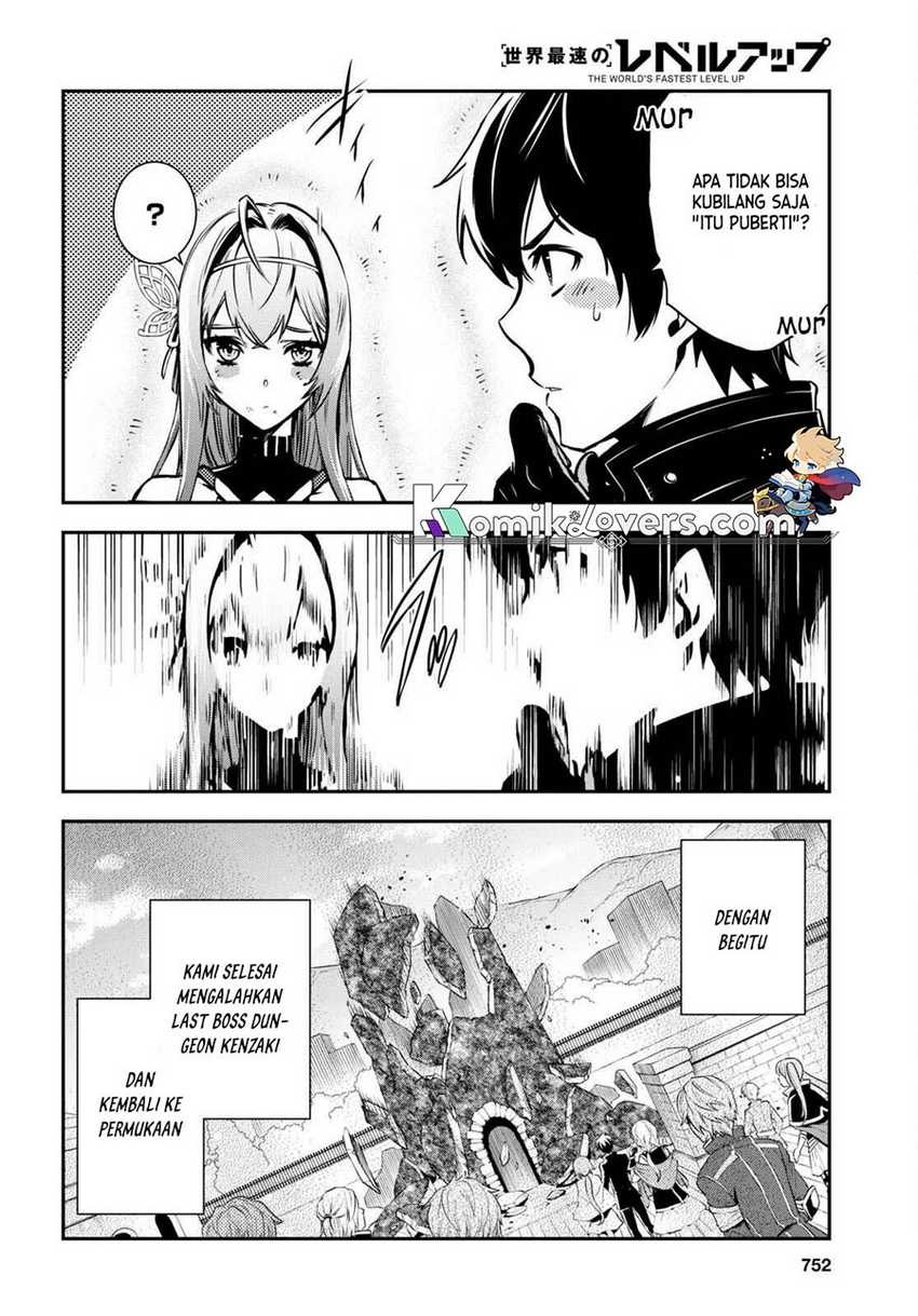 Sekai Saisoku no Level Up! Chapter 16 Gambar 17