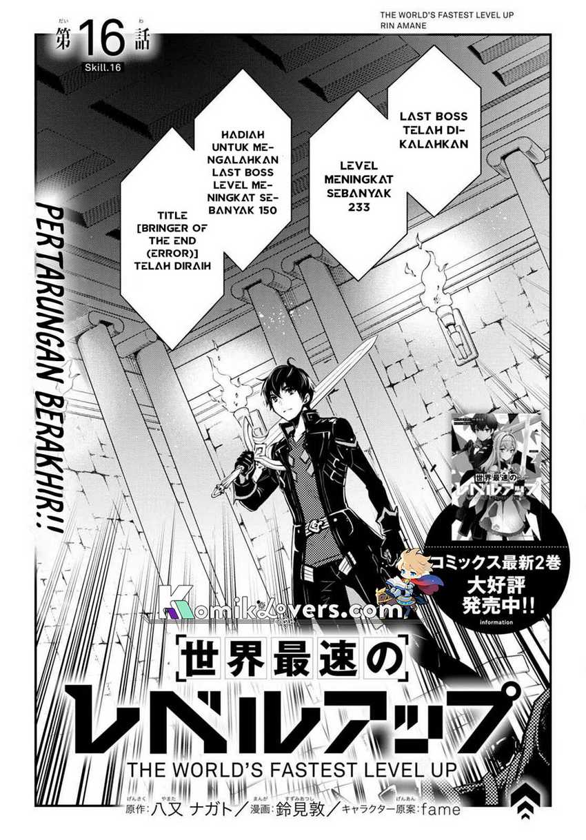 Baca  Sekai Saisoku no Level Up! Chapter 16 Gambar 2