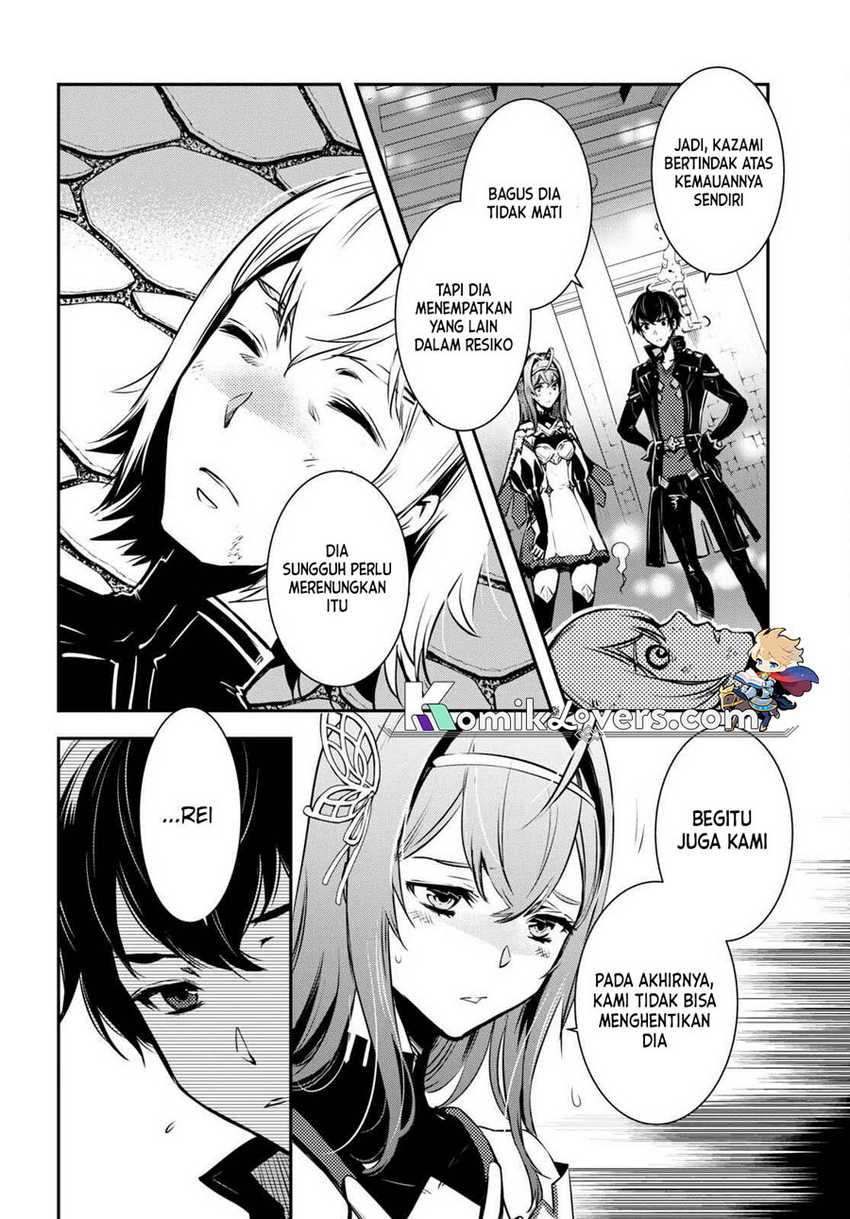 Sekai Saisoku no Level Up! Chapter 16 Gambar 5