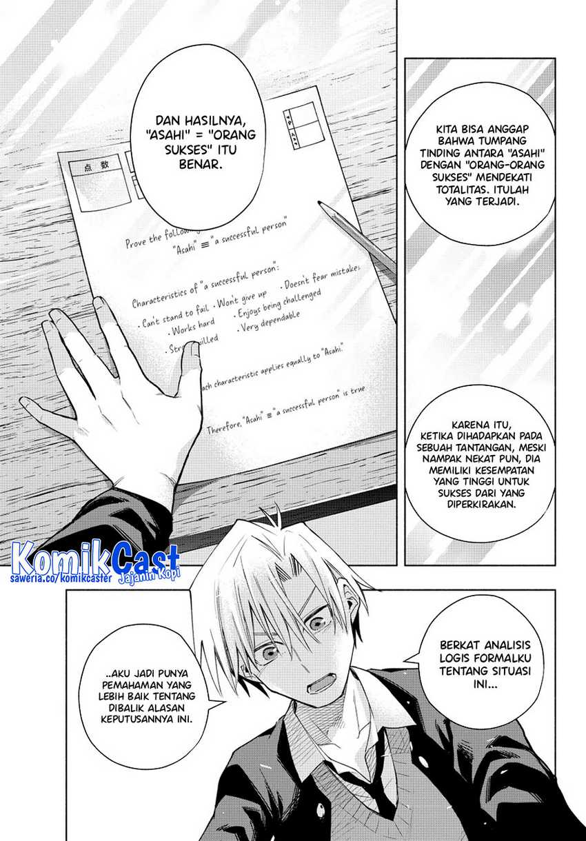 Amagami-san Chi no Enmusubi Chapter 133 Gambar 20