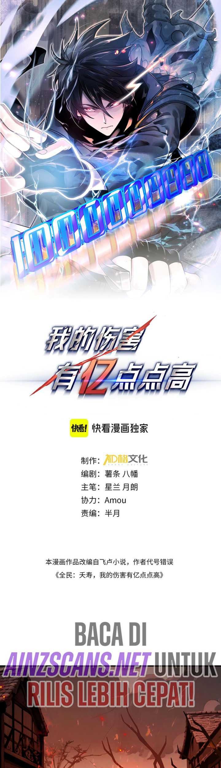 Hyper Blitz: Fury Unleashed Chapter 07 Gambar 4