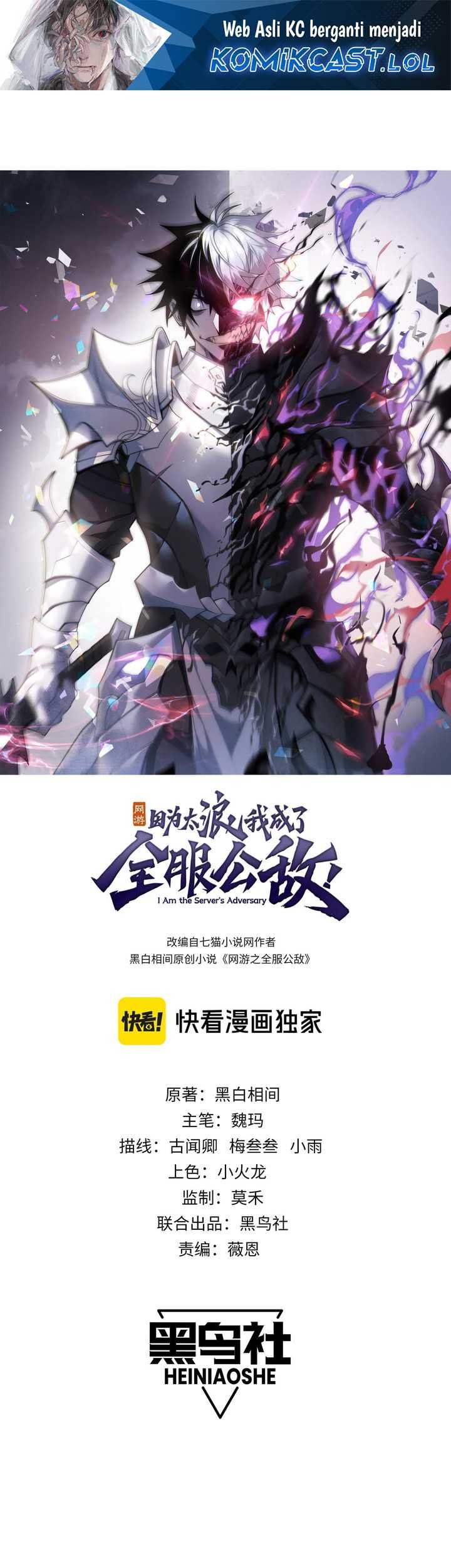 Baca I Became The Game’s Biggest Villain Chapter 23 Gambar 2