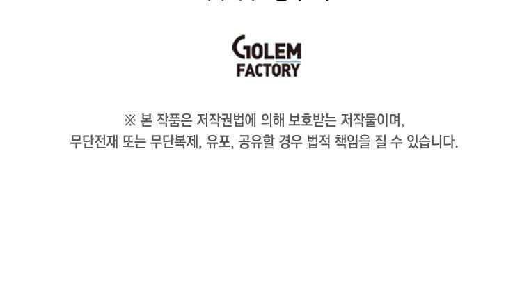 My Inventory is Abnormal Chapter 12 Gambar 45