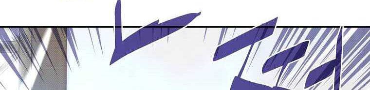 My Inventory is Abnormal Chapter 12 Gambar 31