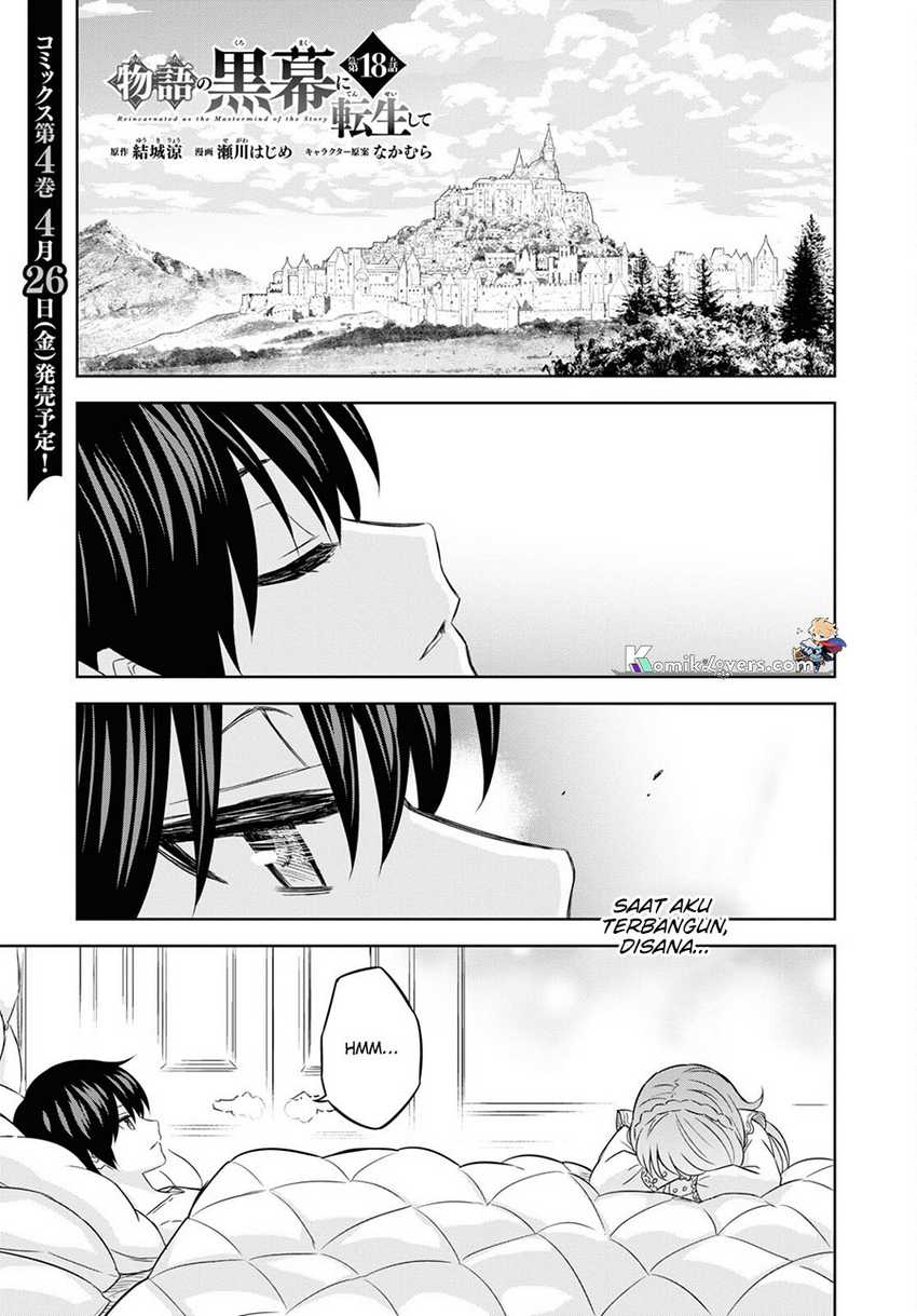 Baca Monogatari no Kuromaku ni Tensei shite Chapter 18 Gambar 2