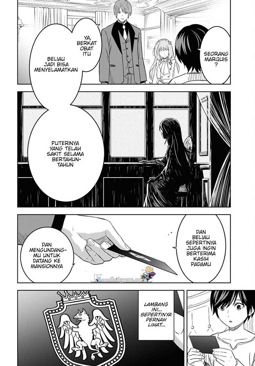 Monogatari no Kuromaku ni Tensei shite Chapter 18 Gambar 9
