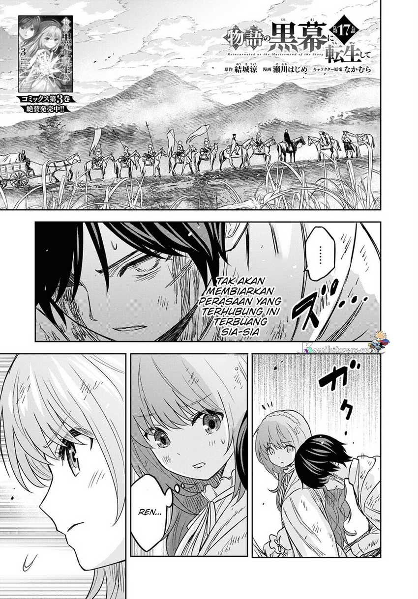 Baca Monogatari no Kuromaku ni Tensei shite Chapter 17 Gambar 2