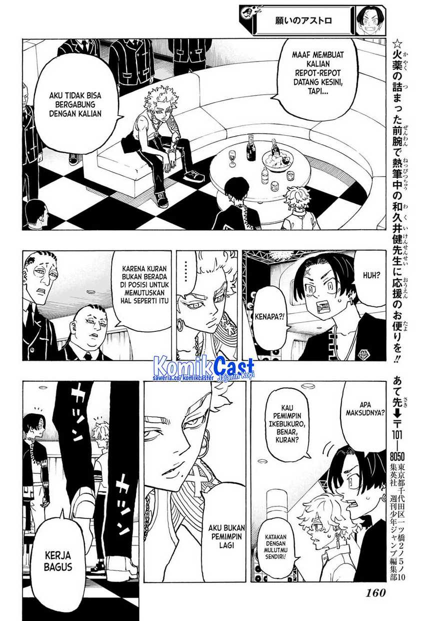Astro Royale Chapter 04 Gambar 13