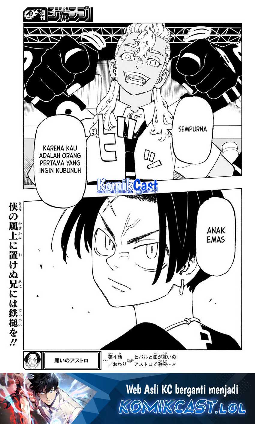 Astro Royale Chapter 04 Gambar 20