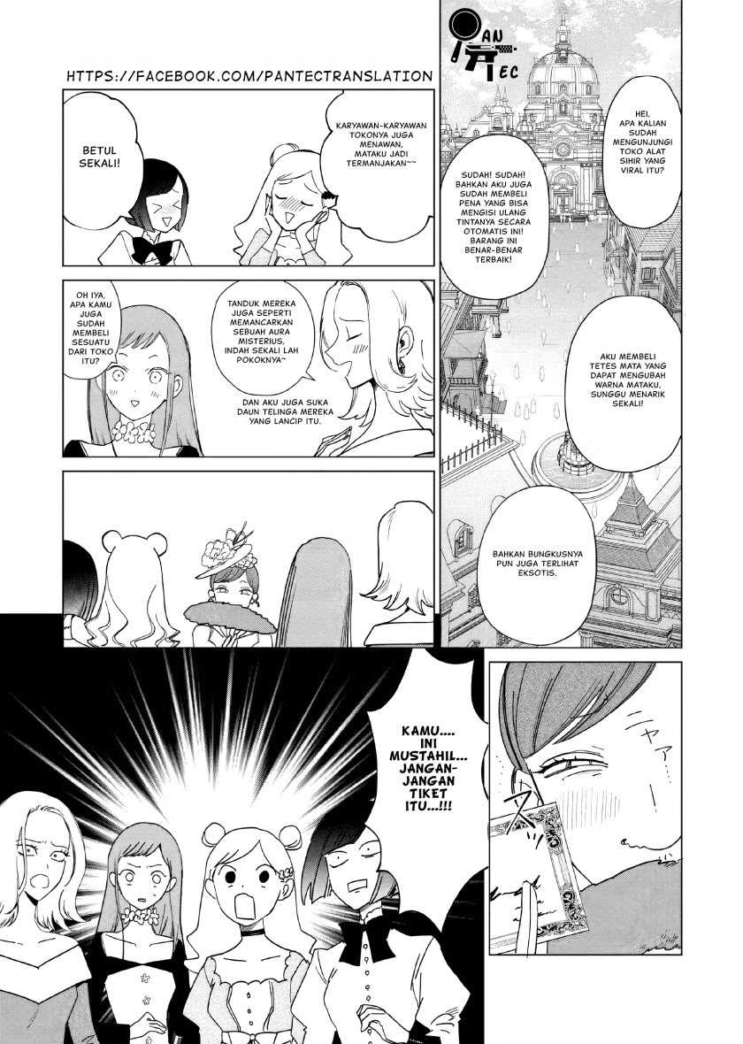 Baca Akuyaku Reijou no Naka no Hito Chapter 18 Gambar 2