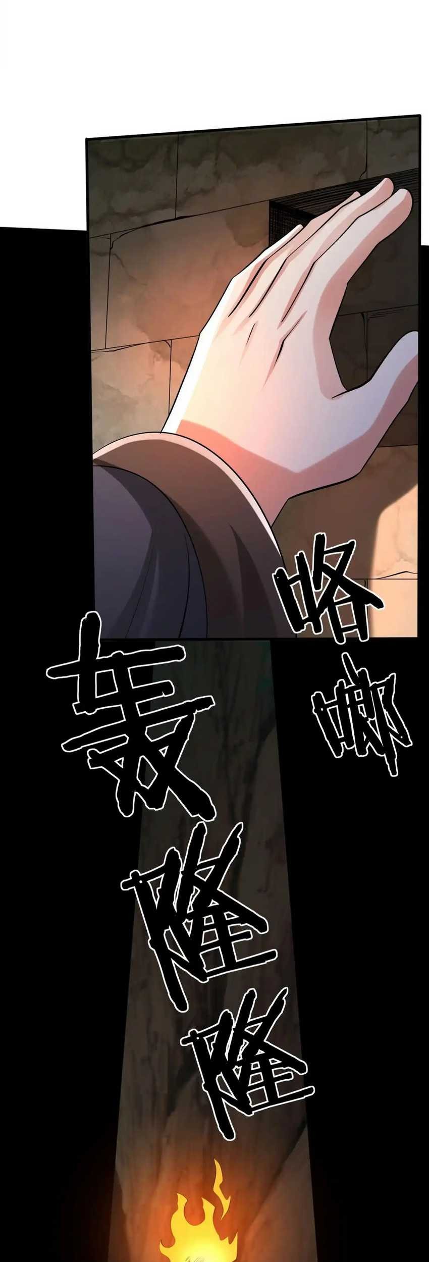The Son Of The First Emperor Kills Enemies And Becomes A God Chapter 100 Gambar 46