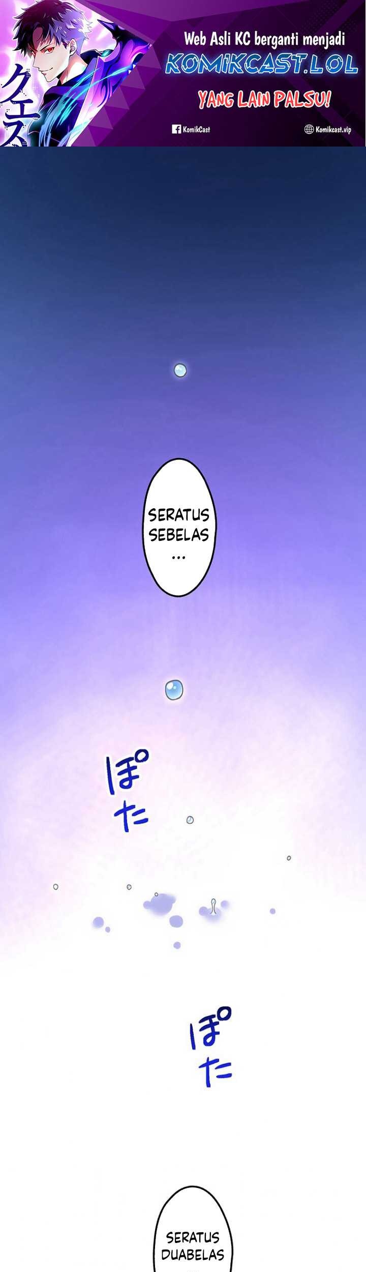 Baca The Regressed S-Class Adventurer’s Quest Life Chapter 07 Gambar 2
