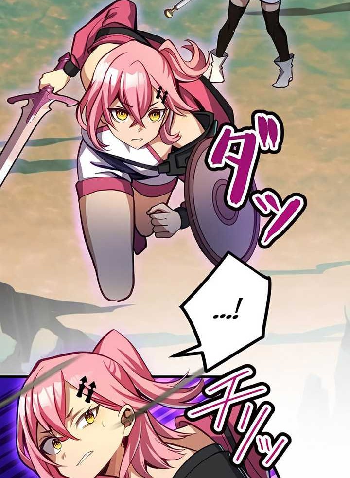 I’m the Only One Who Knows That Jobless Is the Strongest Chapter 33 Gambar 28