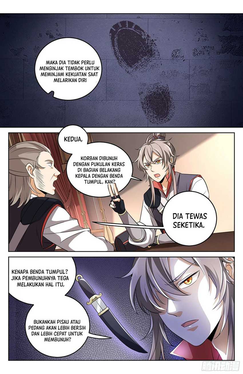 Nightwatcher Chapter 16 Gambar 12