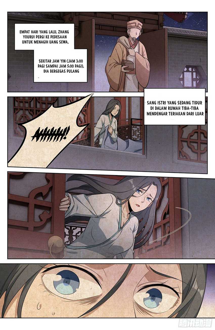 Nightwatcher Chapter 16 Gambar 5