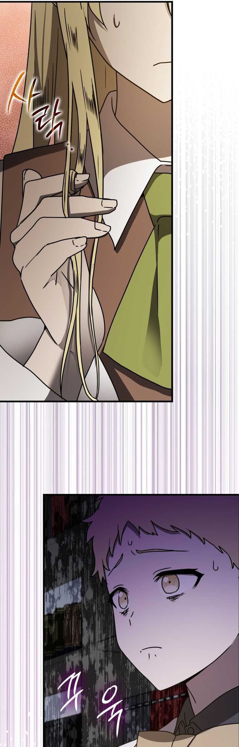 The Demon Prince Goes to the Academy Chapter 66 Gambar 42