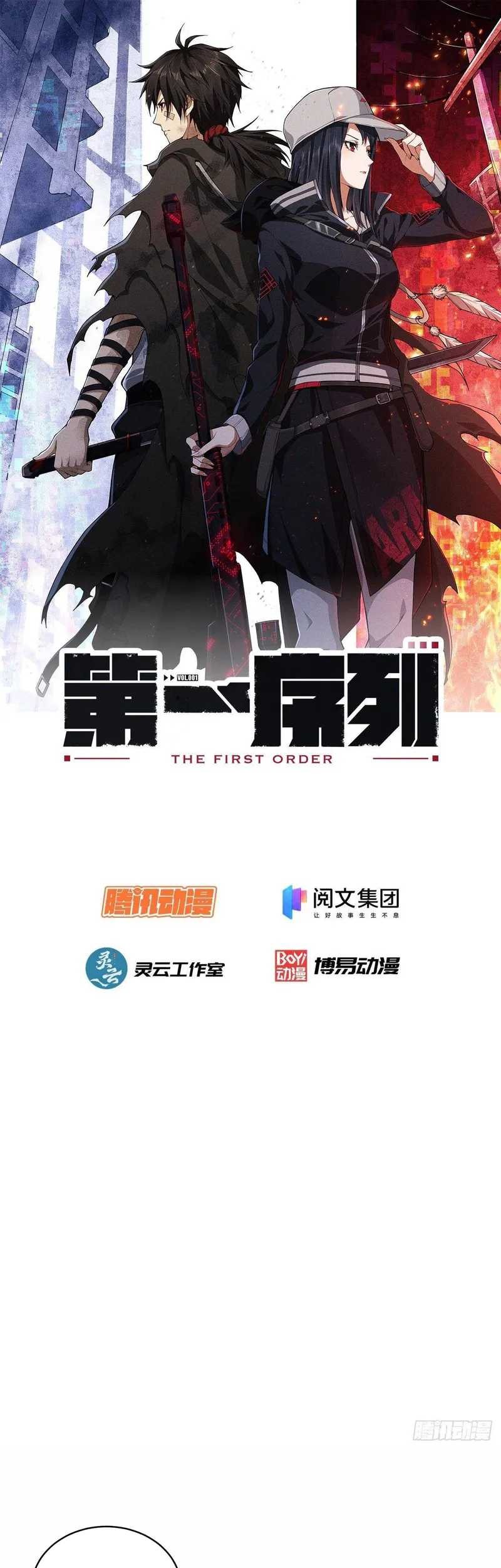 Baca  The First Sequence Chapter 59 Gambar 2