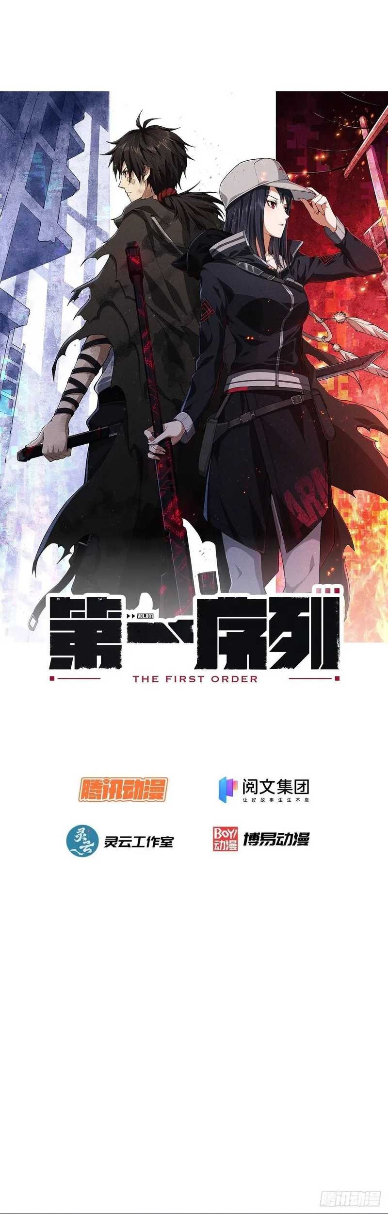 Baca  The First Sequence Chapter 56 Gambar 2