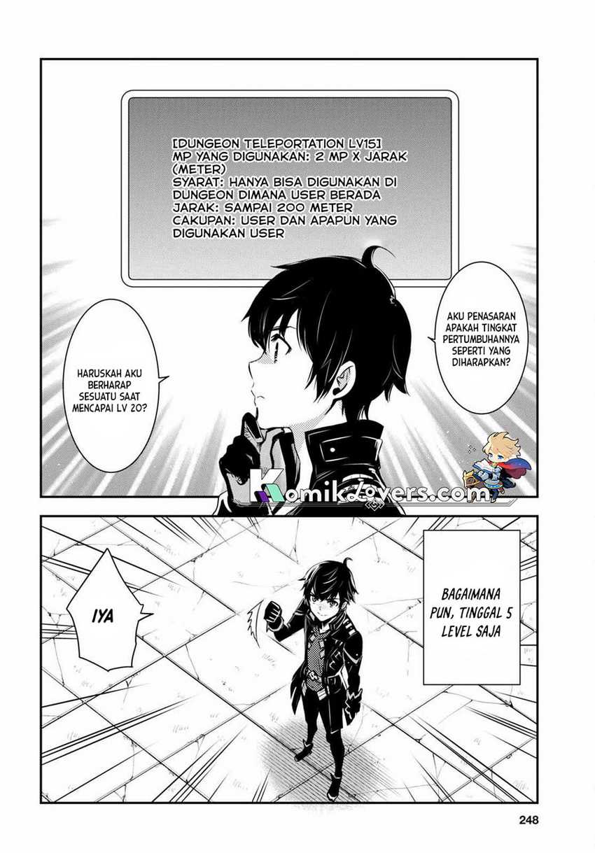 Sekai Saisoku no Level Up! Chapter 17 Gambar 13