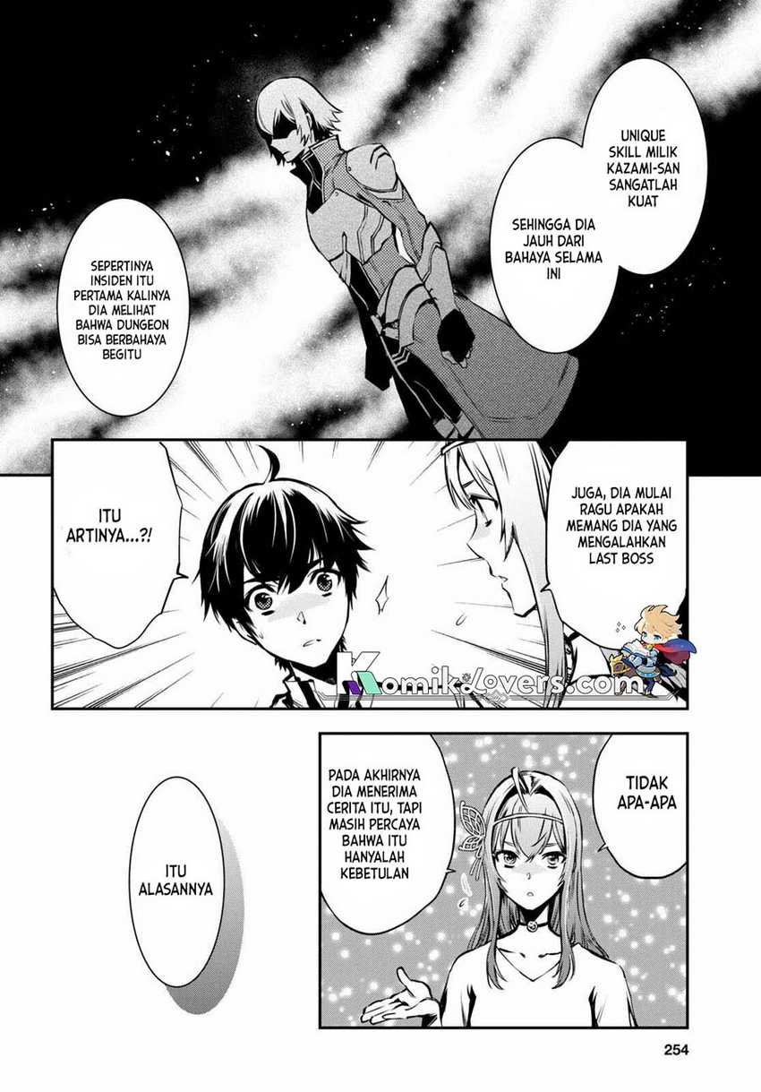 Sekai Saisoku no Level Up! Chapter 17 Gambar 19