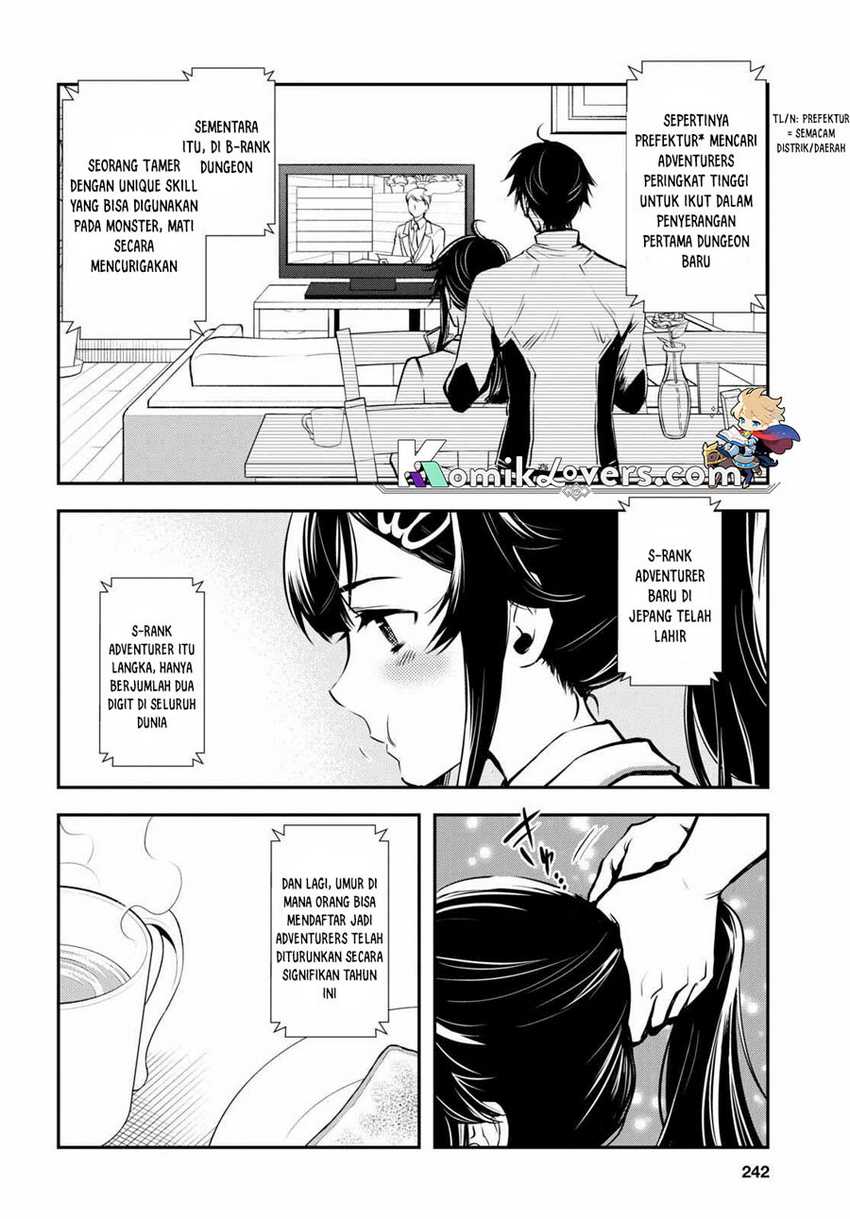 Sekai Saisoku no Level Up! Chapter 17 Gambar 7